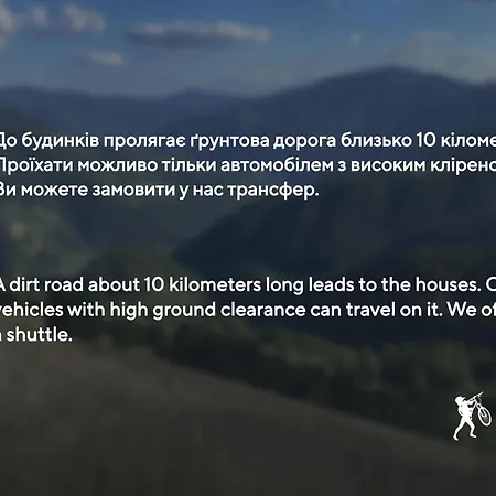 Chalet роза вітрів намбер ван Rakhiv